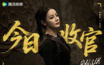 海外华人如何解除地区限制观看《枭起青壤》?告别卡顿,重温收官热血瞬间