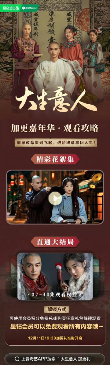 海外华人追剧遇阻？QQ音乐版权限制如何破解，三步教你轻松听歌无国界