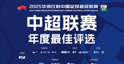 海外华人看中超评选也犯愁?手把手教你破解国内视频平台地区限制