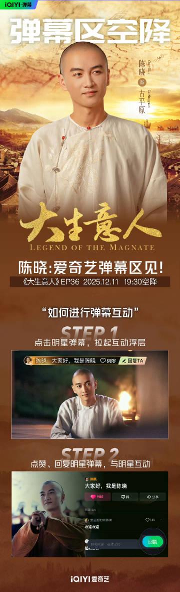 海外华人追《大生意人》遇阻?爱奇艺加载失败、地区限制问题全解析与应对思路