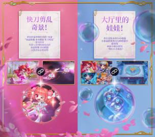 《云顶之弈S16水晶玫瑰格温上线!在国外玩国服延迟高/无法登录怎么办?》