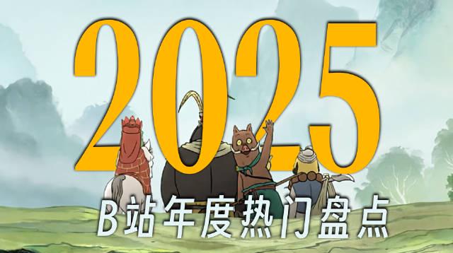 刷完B站年度混剪，我连夜给海外的表弟打了个电话：想家的时候，连卡顿的国剧都是甜的